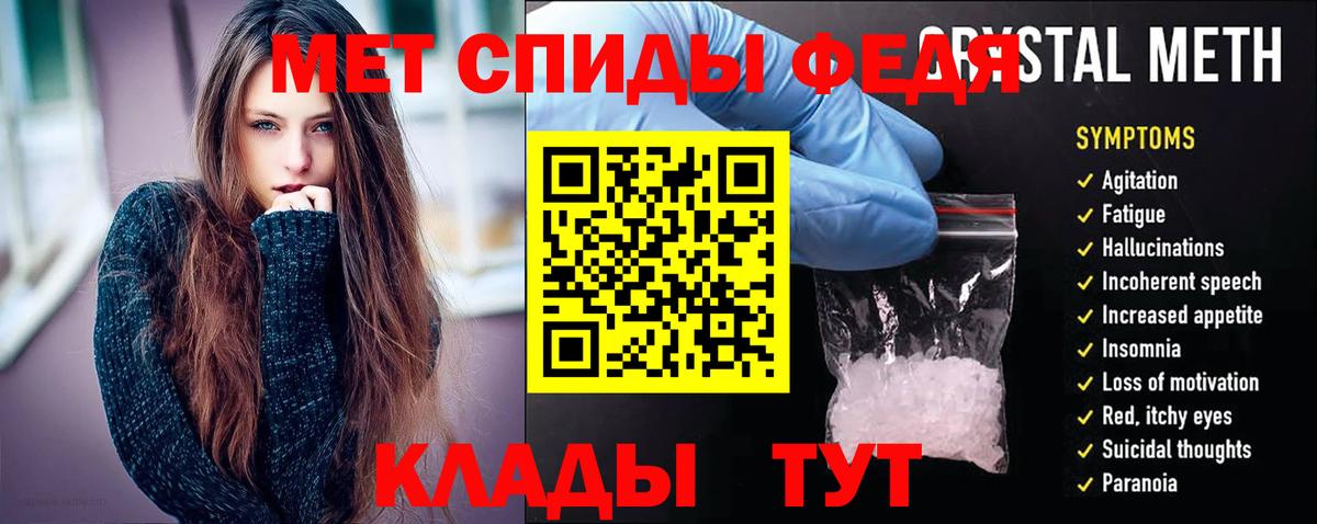Амфетамин VHQ  АМФ  мориарти как зайти  Вход с VPN  Краснодар 