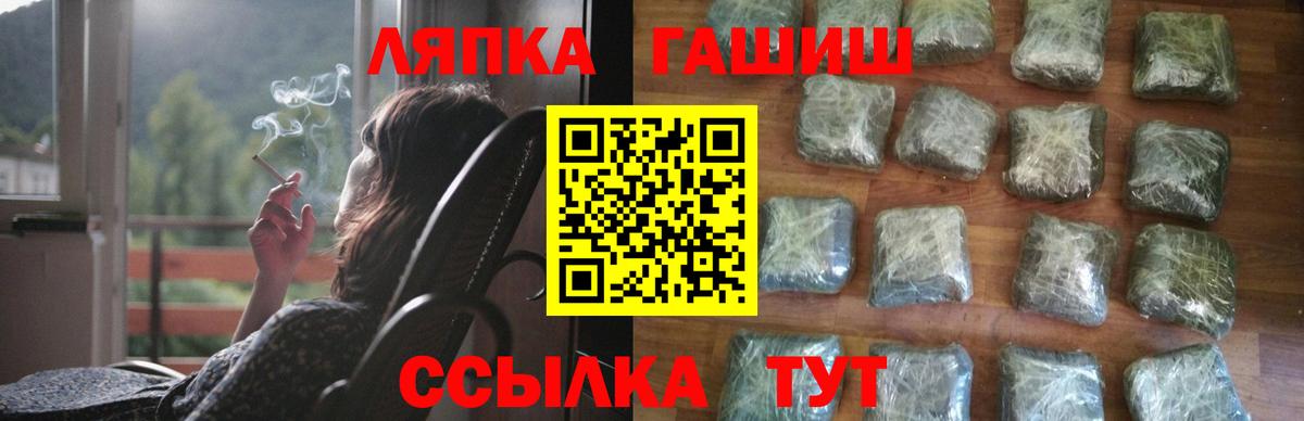 Cocaine  ГАШИШ  МЕТ  Вход с VPN  Кокаин  Конопля  A PVP СОЛЬ кристаллы  МЕФ  Краснодар  Мефедрон кристаллы 