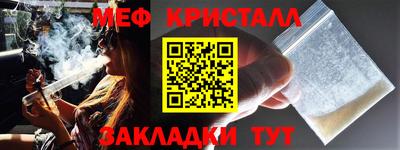 мдма Белорецк