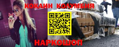 мдма Белорецк