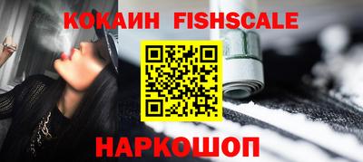 мефедрон VHQ Белореченск