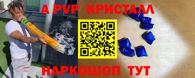 мефедрон VHQ Белореченск