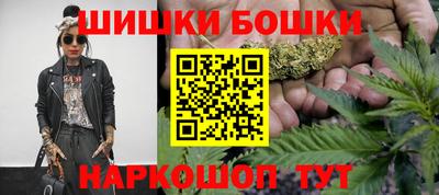 мдма Белорецк