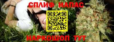 мефедрон VHQ Белореченск