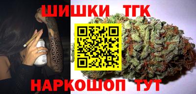 мефедрон VHQ Белореченск