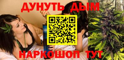 мефедрон VHQ Белореченск