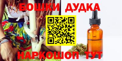 мефедрон VHQ Белореченск
