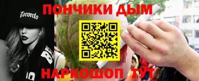 мдма Белорецк