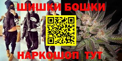 мдма Белорецк