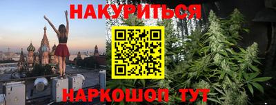 мдма Белорецк
