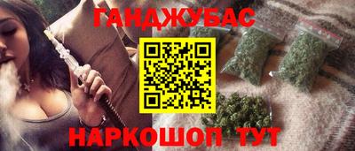 мдма Белорецк