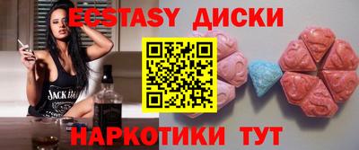 а пвп мука Бердск