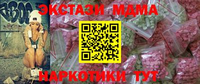 мефедрон VHQ Белореченск