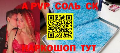 мдма Белорецк