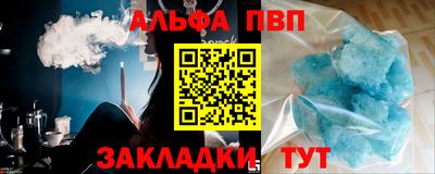мдма Белорецк