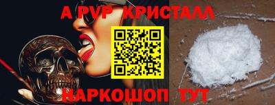 а пвп мука Бердск