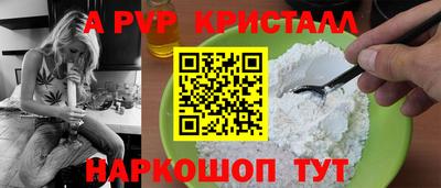 мефедрон VHQ Белореченск