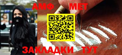 мдма Белорецк