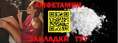 мдма Белорецк