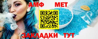 мефедрон VHQ Белореченск