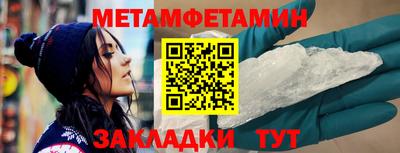 мефедрон VHQ Белореченск