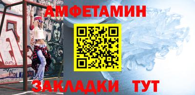 мдма Белорецк