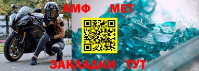 мефедрон VHQ Белореченск