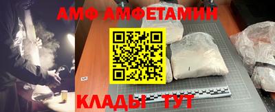 мдма Белорецк