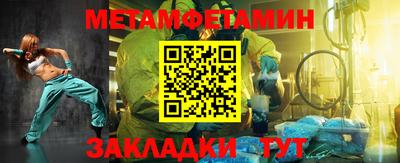 мефедрон VHQ Белореченск