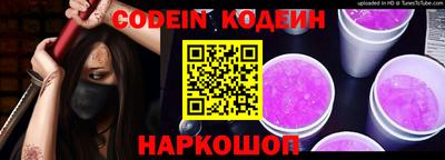 мефедрон VHQ Белореченск