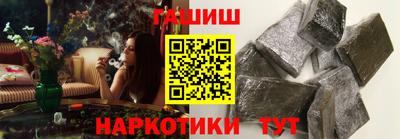 мдма Белорецк