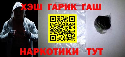 мефедрон VHQ Белореченск