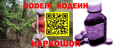 мефедрон VHQ Белореченск