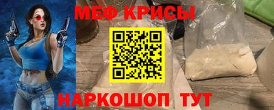 мефедрон VHQ Белореченск