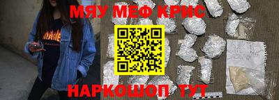 а пвп мука Бердск
