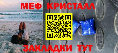 а пвп мука Бердск