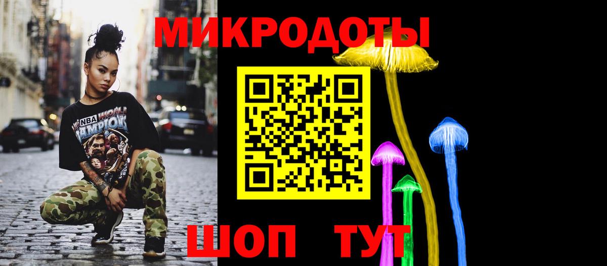 наркотики  Вход с VPN  Краснодар  Галлюциногенные грибы Psilocybine cubensis  Галлюциногенные грибы GOLDEN TEACHER 