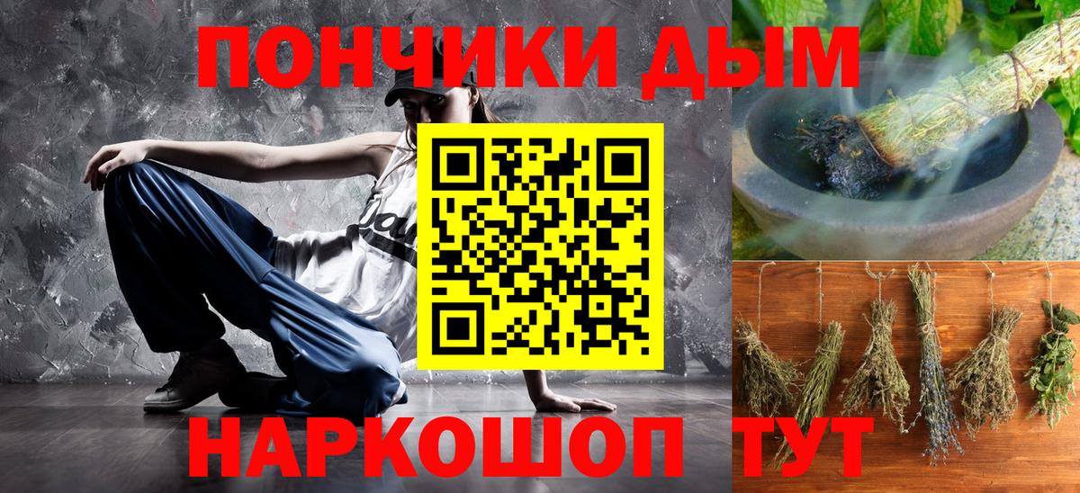 МАРИХУАНА семена  МАРИХУАНА сатива  Краснодар  Вход с VPN  Шишки марихуана сатива 
